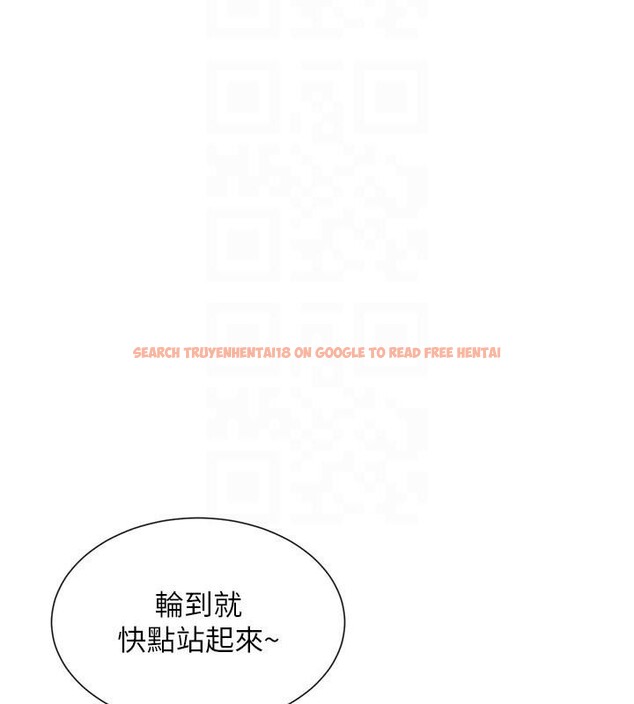 查看漫画女神都在看這些? - 第44話-妳越來越會撩人了 - tymanga.com中的3561063图片