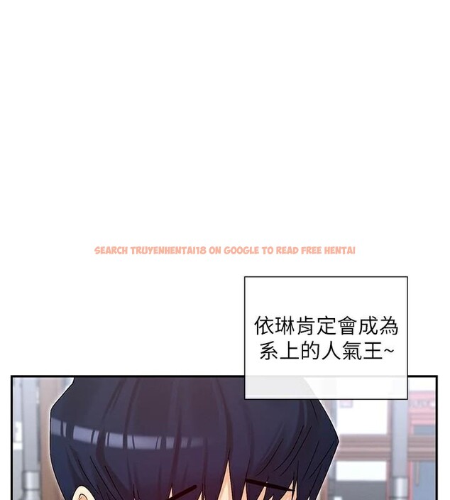 查看漫画女神都在看這些? - 第44話-妳越來越會撩人了 - tymanga.com中的3561074图片