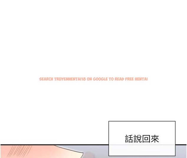 查看漫画女神都在看這些? - 第44話-妳越來越會撩人了 - tymanga.com中的3561076图片