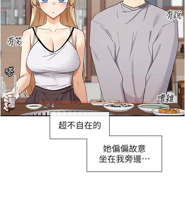 查看漫画女神都在看這些? - 第44話-妳越來越會撩人了 - tymanga.com中的3561081图片