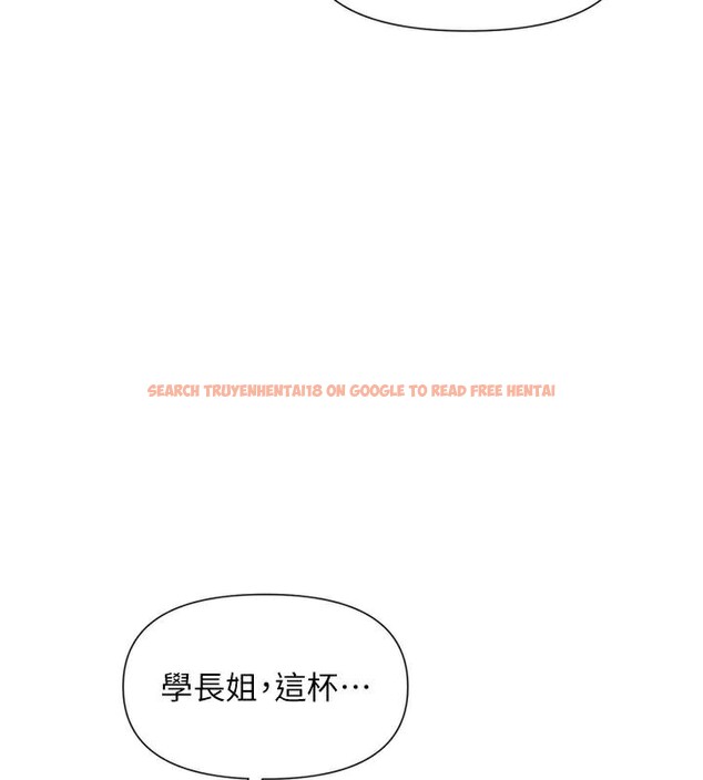 查看漫画女神都在看這些? - 第44話-妳越來越會撩人了 - tymanga.com中的3561085图片