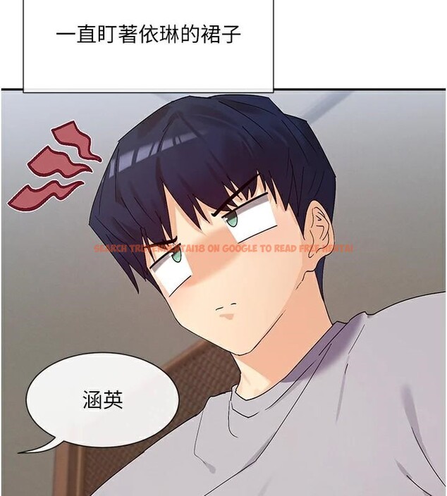 查看漫画女神都在看這些? - 第44話-妳越來越會撩人了 - tymanga.com中的3561088图片
