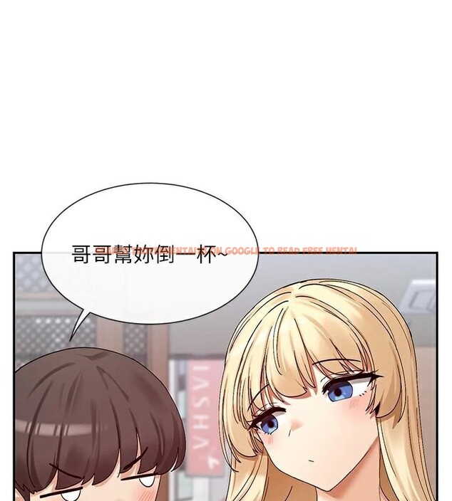查看漫画女神都在看這些? - 第44話-妳越來越會撩人了 - tymanga.com中的3561090图片