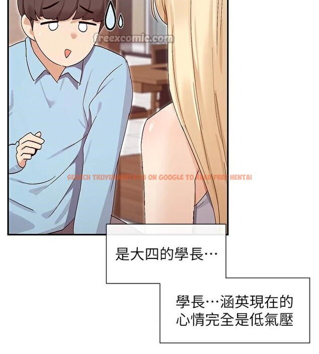 查看漫画女神都在看這些? - 第44話-妳越來越會撩人了 - tymanga.com中的3561097图片