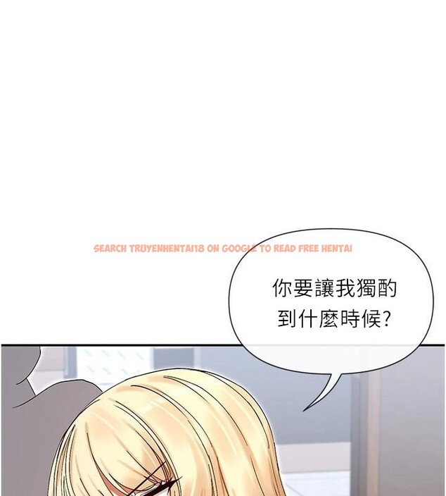 查看漫画女神都在看這些? - 第44話-妳越來越會撩人了 - tymanga.com中的3561101图片