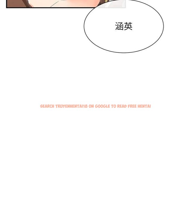 查看漫画女神都在看這些? - 第44話-妳越來越會撩人了 - tymanga.com中的3561108图片