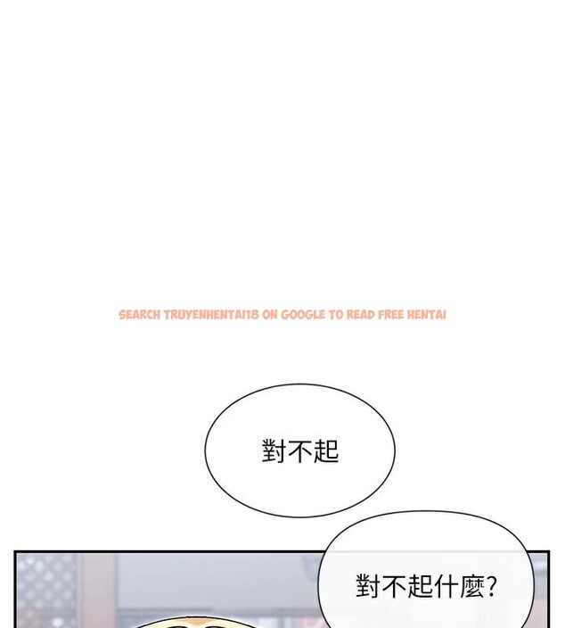 查看漫画女神都在看這些? - 第44話-妳越來越會撩人了 - tymanga.com中的3561110图片