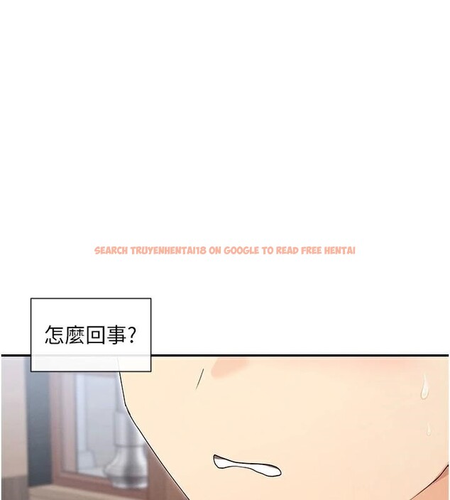 查看漫画女神都在看這些? - 第44話-妳越來越會撩人了 - tymanga.com中的3561116图片