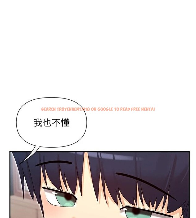 查看漫画女神都在看這些? - 第44話-妳越來越會撩人了 - tymanga.com中的3561119图片