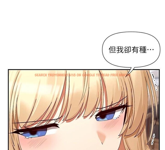 查看漫画女神都在看這些? - 第44話-妳越來越會撩人了 - tymanga.com中的3561121图片