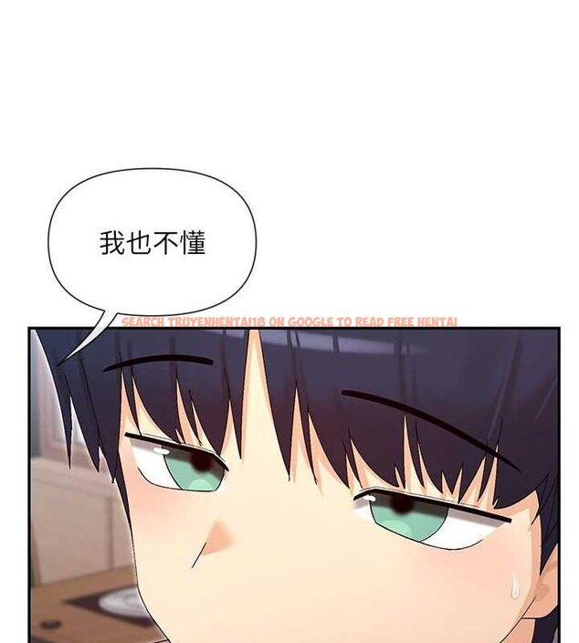 查看漫画女神都在看這些? - 第45話-要不要去摩鐵休息一下? - tymanga.com中的3589026图片