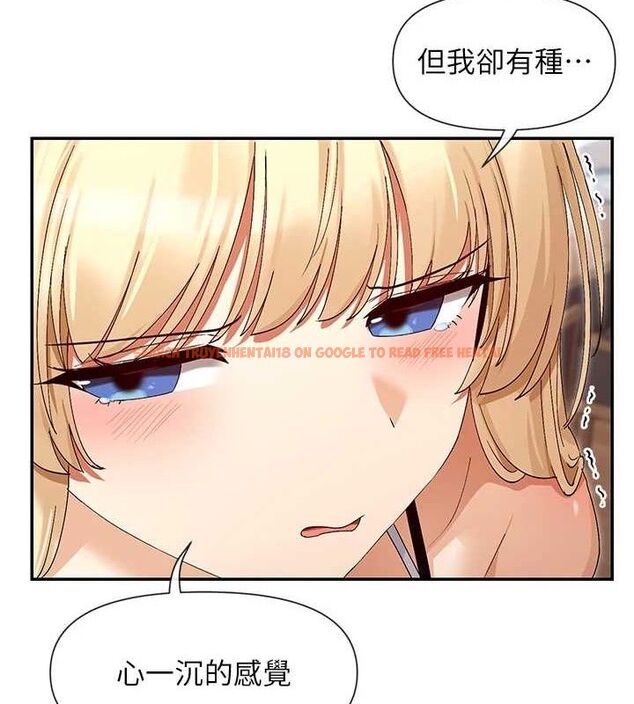 查看漫画女神都在看這些? - 第45話-要不要去摩鐵休息一下? - tymanga.com中的3589028图片