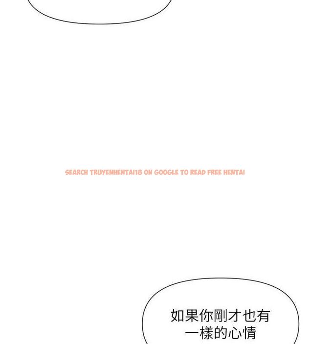查看漫画女神都在看這些? - 第45話-要不要去摩鐵休息一下? - tymanga.com中的3589029图片