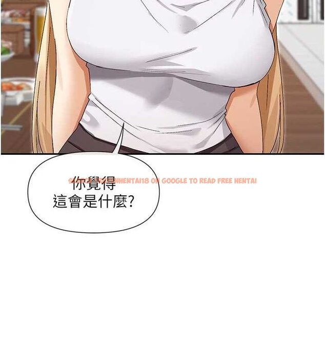 查看漫画女神都在看這些? - 第45話-要不要去摩鐵休息一下? - tymanga.com中的3589031图片