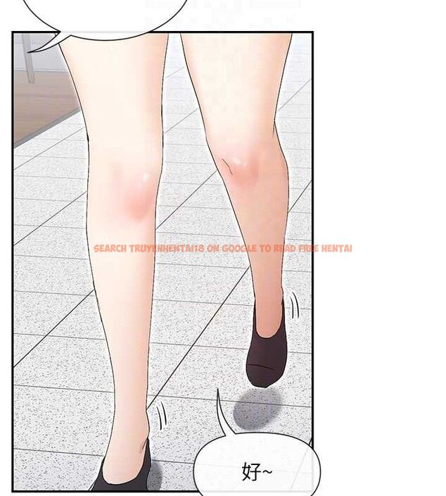 查看漫画女神都在看這些? - 第45話-要不要去摩鐵休息一下? - tymanga.com中的3589044图片