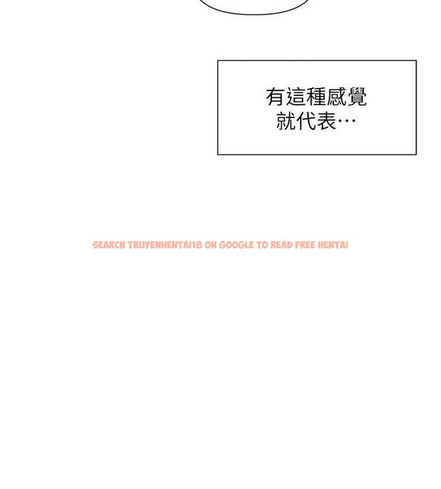 查看漫画女神都在看這些? - 第45話-要不要去摩鐵休息一下? - tymanga.com中的3589045图片