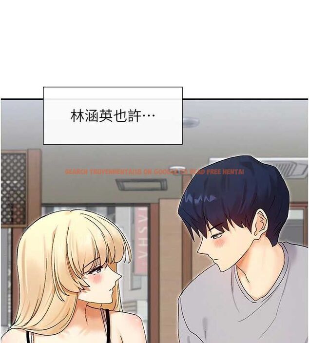 查看漫画女神都在看這些? - 第45話-要不要去摩鐵休息一下? - tymanga.com中的3589046图片