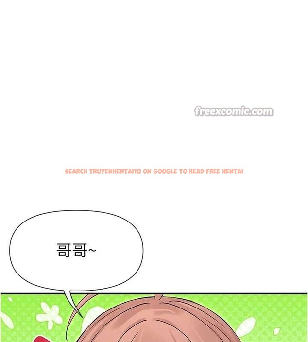 查看漫画女神都在看這些? - 第45話-要不要去摩鐵休息一下? - tymanga.com中的3589050图片