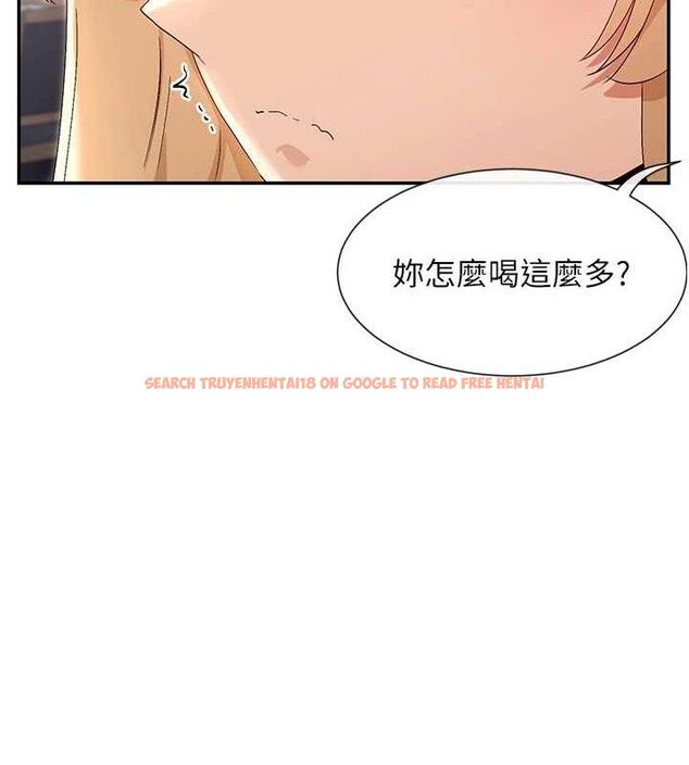 查看漫画女神都在看這些? - 第45話-要不要去摩鐵休息一下? - tymanga.com中的3589062图片