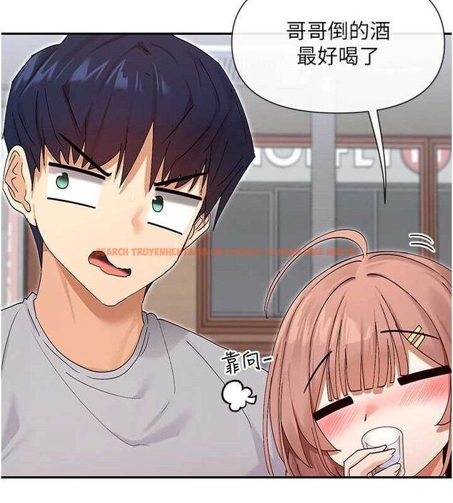 查看漫画女神都在看這些? - 第45話-要不要去摩鐵休息一下? - tymanga.com中的3589066图片