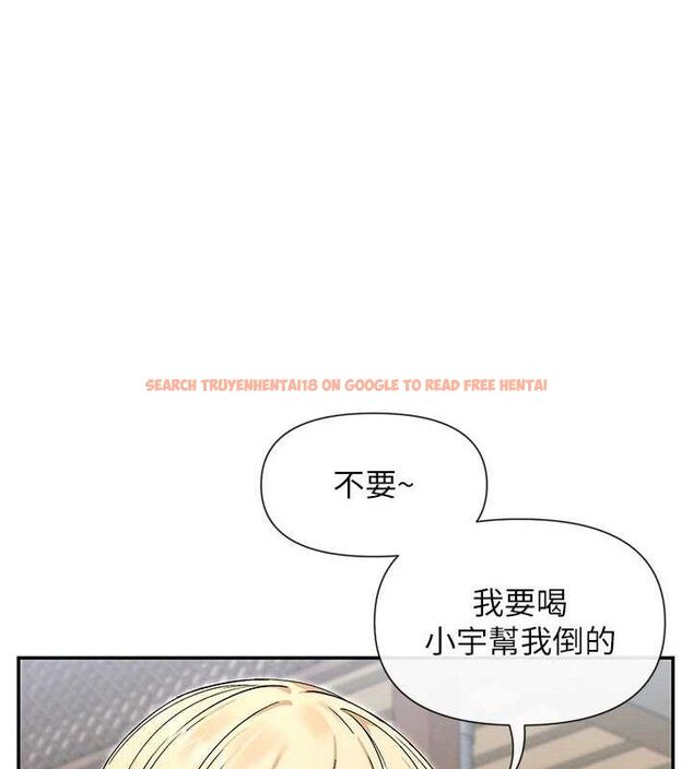 查看漫画女神都在看這些? - 第45話-要不要去摩鐵休息一下? - tymanga.com中的3589074图片