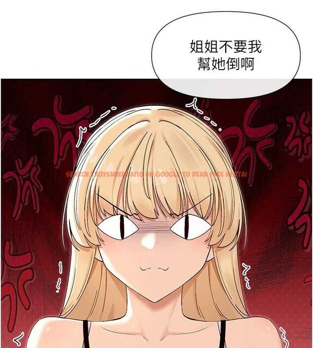 查看漫画女神都在看這些? - 第45話-要不要去摩鐵休息一下? - tymanga.com中的3589084图片