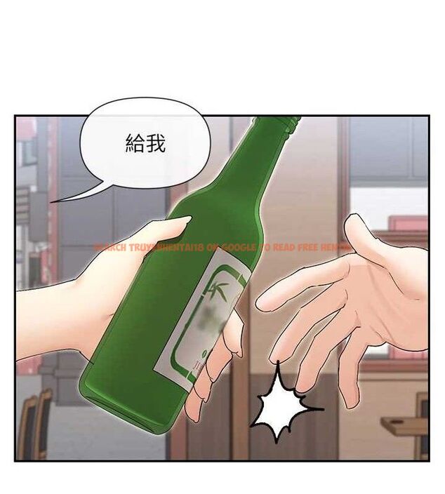 查看漫画女神都在看這些? - 第45話-要不要去摩鐵休息一下? - tymanga.com中的3589087图片