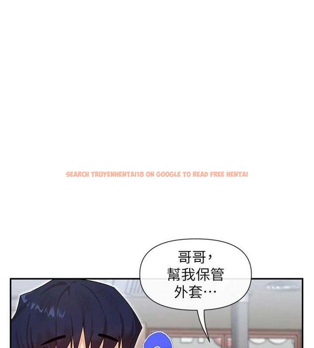 查看漫画女神都在看這些? - 第45話-要不要去摩鐵休息一下? - tymanga.com中的3589091图片