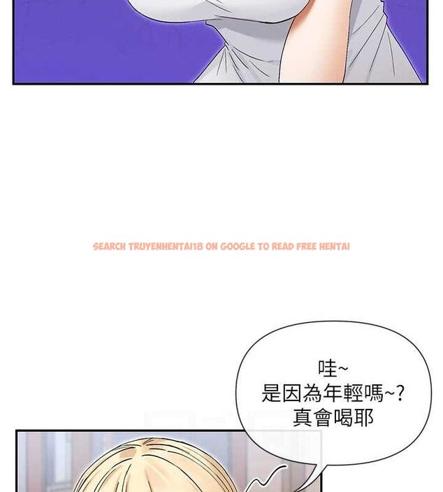 查看漫画女神都在看這些? - 第45話-要不要去摩鐵休息一下? - tymanga.com中的3589097图片