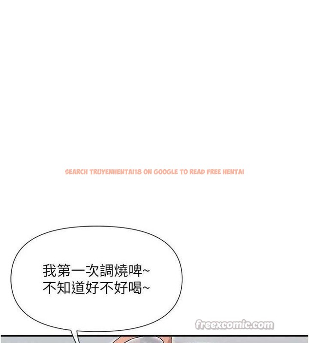 查看漫画女神都在看這些? - 第45話-要不要去摩鐵休息一下? - tymanga.com中的3589106图片