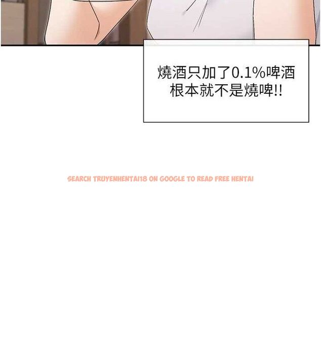 查看漫画女神都在看這些? - 第45話-要不要去摩鐵休息一下? - tymanga.com中的3589108图片
