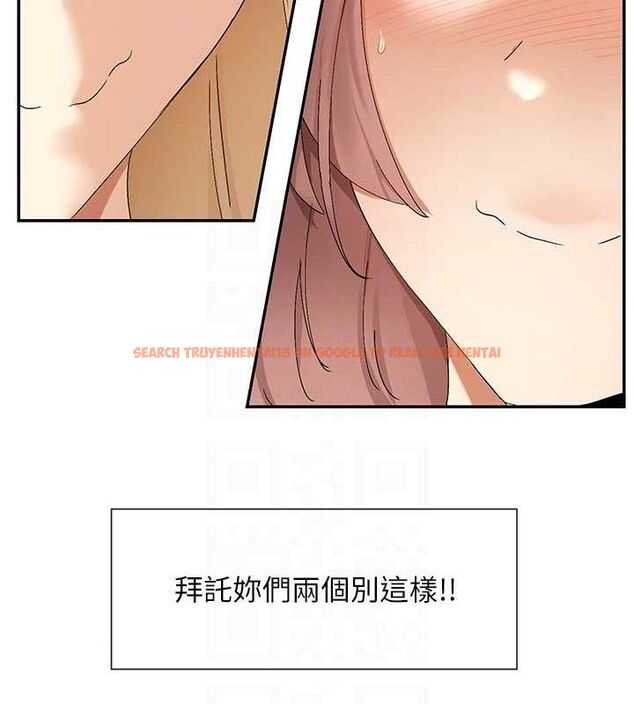 查看漫画女神都在看這些? - 第45話-要不要去摩鐵休息一下? - tymanga.com中的3589110图片