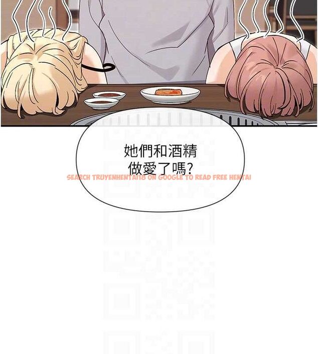 查看漫画女神都在看這些? - 第45話-要不要去摩鐵休息一下? - tymanga.com中的3589119图片