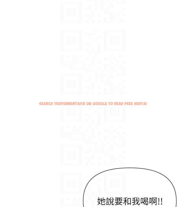 查看漫画女神都在看這些? - 第45話-要不要去摩鐵休息一下? - tymanga.com中的3589133图片