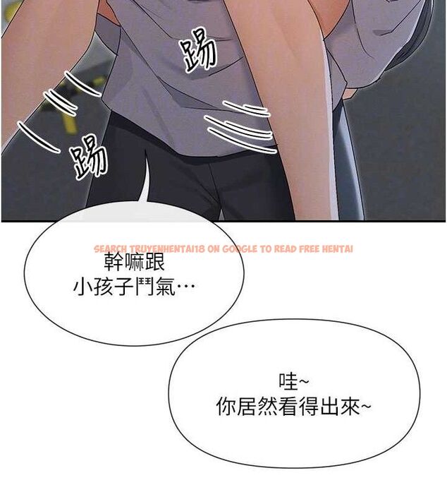 查看漫画女神都在看這些? - 第45話-要不要去摩鐵休息一下? - tymanga.com中的3589135图片