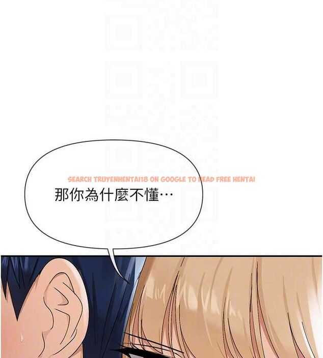 查看漫画女神都在看這些? - 第45話-要不要去摩鐵休息一下? - tymanga.com中的3589137图片