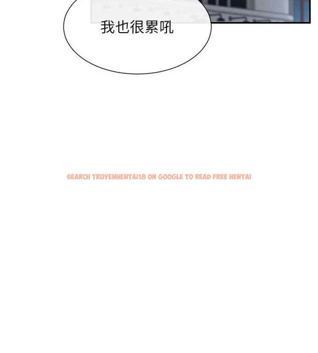 查看漫画女神都在看這些? - 第45話-要不要去摩鐵休息一下? - tymanga.com中的3589145图片
