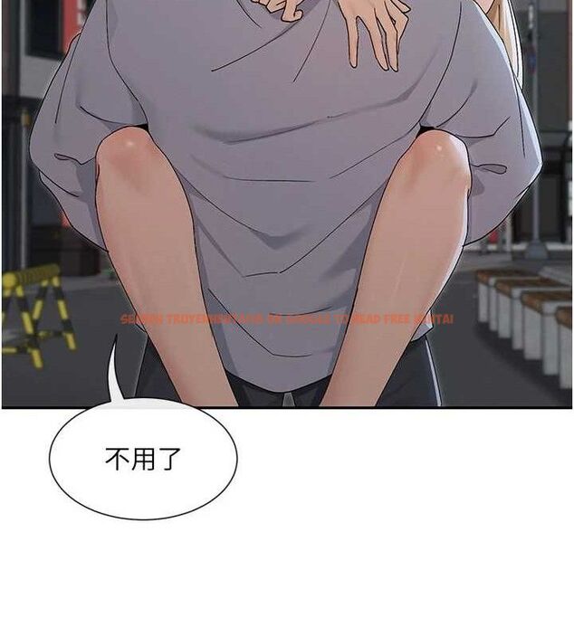 查看漫画女神都在看這些? - 第45話-要不要去摩鐵休息一下? - tymanga.com中的3589147图片