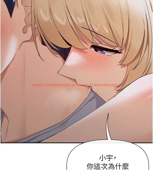 查看漫画女神都在看這些? - 第45話-要不要去摩鐵休息一下? - tymanga.com中的3589149图片