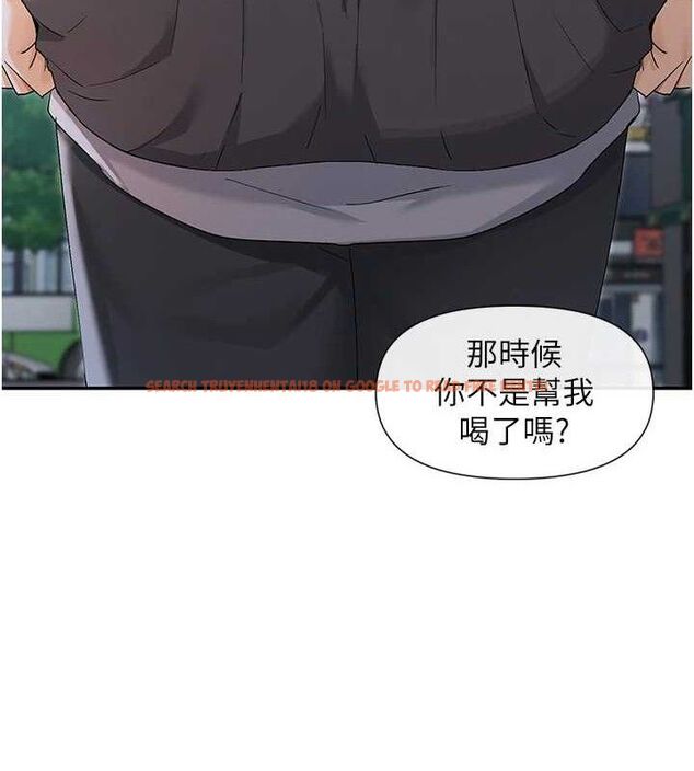 查看漫画女神都在看這些? - 第45話-要不要去摩鐵休息一下? - tymanga.com中的3589154图片