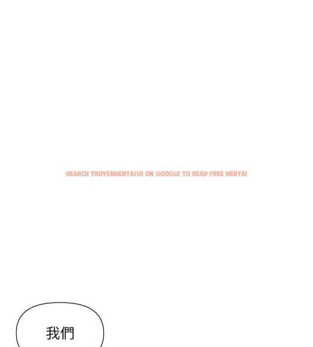查看漫画女神都在看這些? - 第45話-要不要去摩鐵休息一下? - tymanga.com中的3589161图片