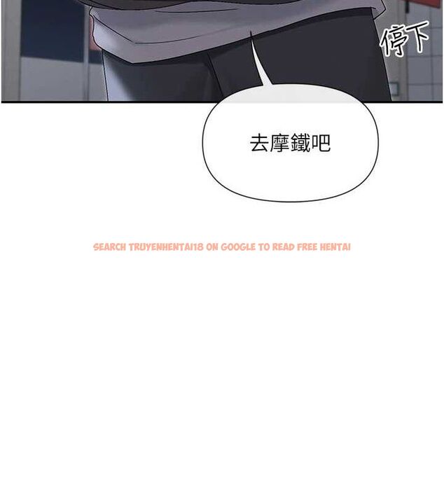 查看漫画女神都在看這些? - 第45話-要不要去摩鐵休息一下? - tymanga.com中的3589163图片