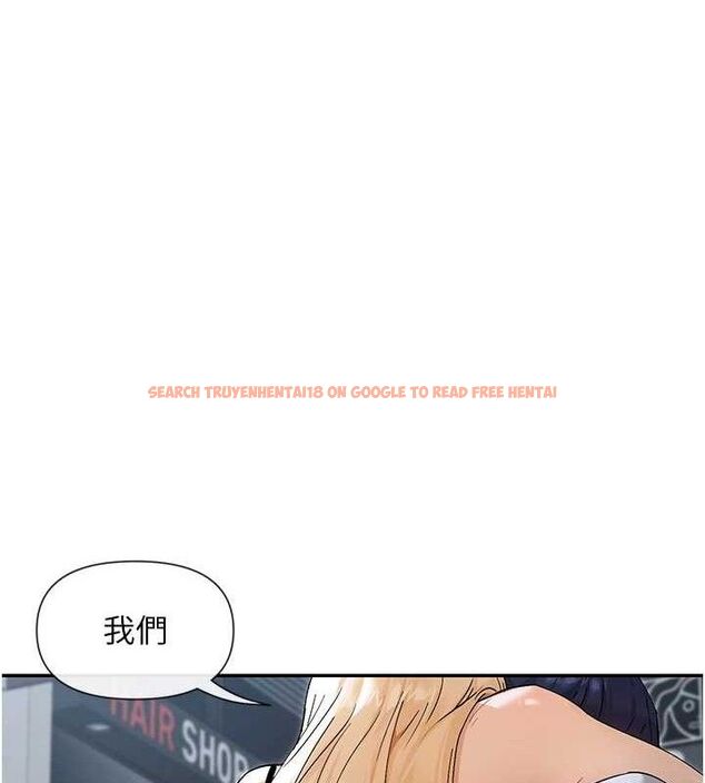 查看漫画女神都在看這些? - 第46話-教訓調皮的母狗 - sayhentaiz.net中的3614671图片