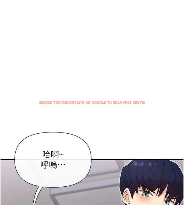 查看漫画女神都在看這些? - 第46話-教訓調皮的母狗 - sayhentaiz.net中的3614681图片