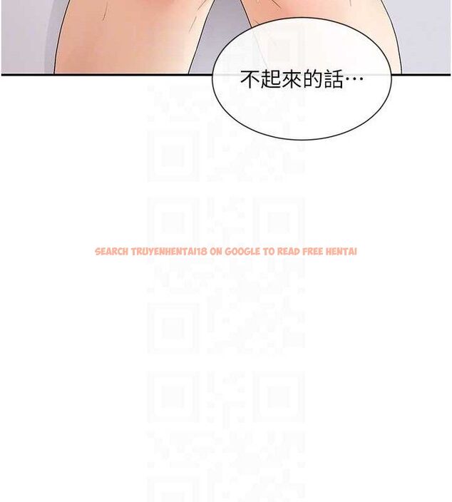 查看漫画女神都在看這些? - 第46話-教訓調皮的母狗 - sayhentaiz.net中的3614698图片