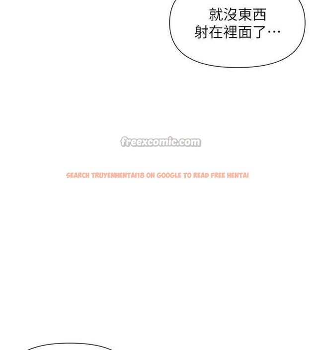 查看漫画女神都在看這些? - 第46話-教訓調皮的母狗 - sayhentaiz.net中的3614806图片