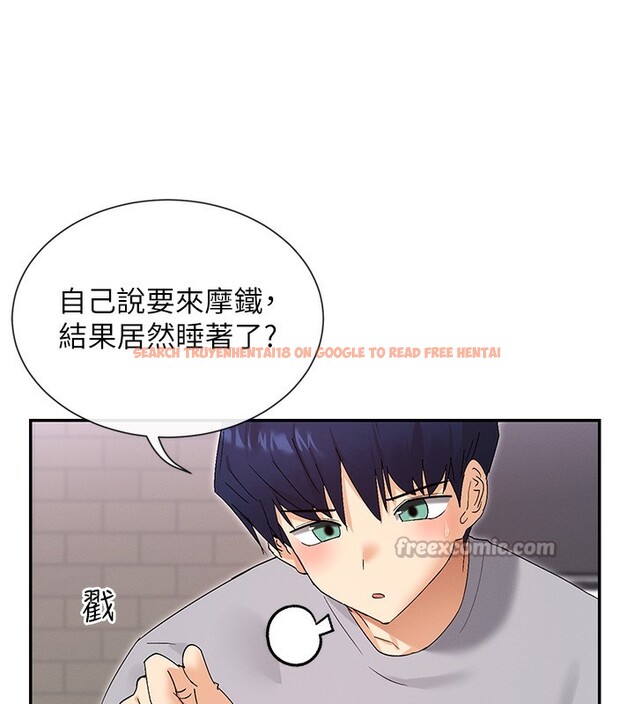 查看漫画女神都在看這些? - 第46話-教訓調皮的母狗 - tymanga.com中的3618372图片