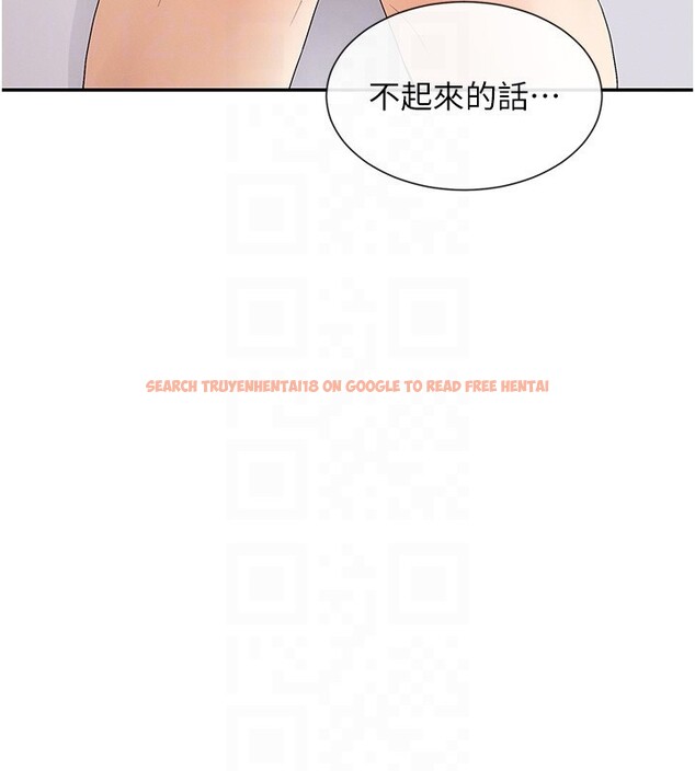 查看漫画女神都在看這些? - 第46話-教訓調皮的母狗 - tymanga.com中的3618378图片