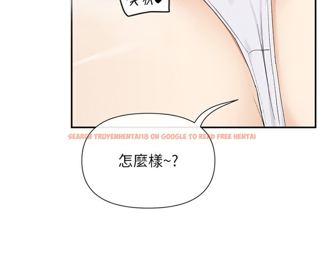 查看漫画女神都在看這些? - 第46話-教訓調皮的母狗 - tymanga.com中的3618408图片