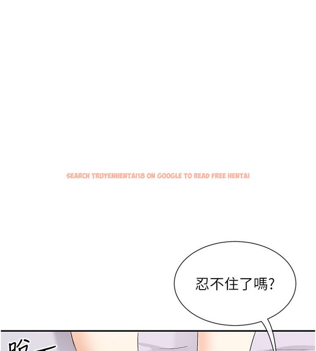查看漫画女神都在看這些? - 第46話-教訓調皮的母狗 - tymanga.com中的3618421图片